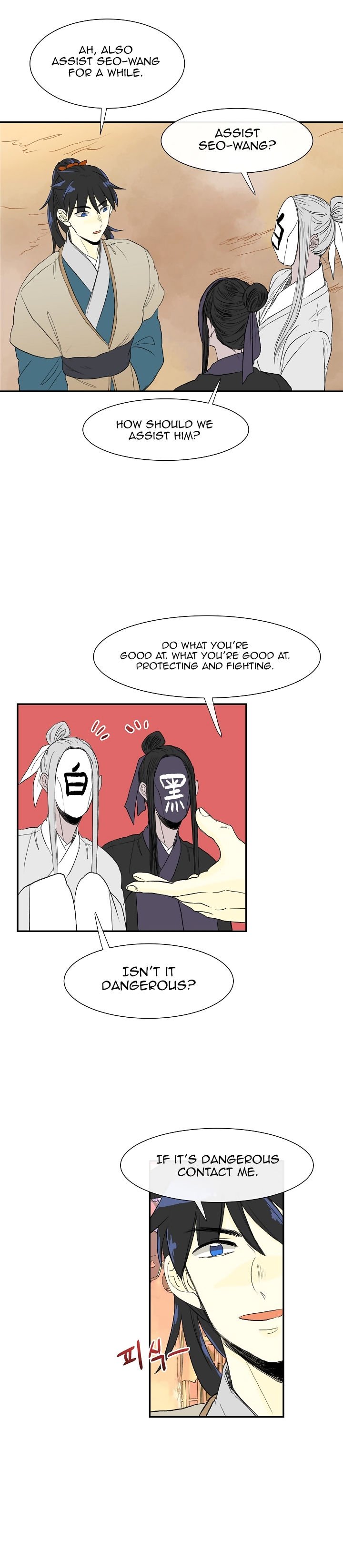 The Scholar's Reincarnation Chapter 52 7
